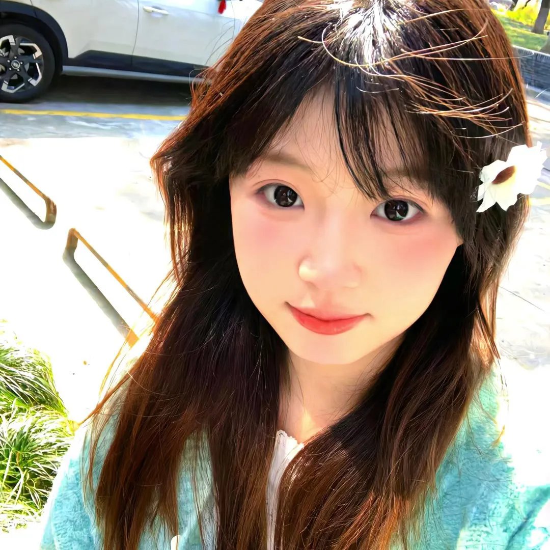美味